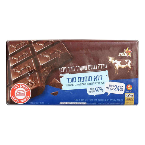 Elite Dark Chocolate No Sugar 12 Pack