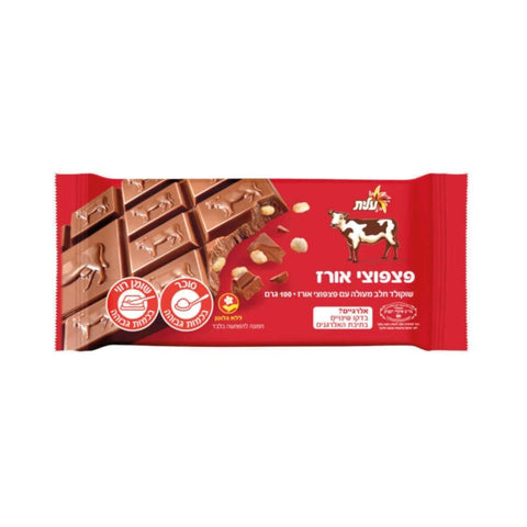 Elite 12-Pack  Milk Chocolate With Rice Crispies