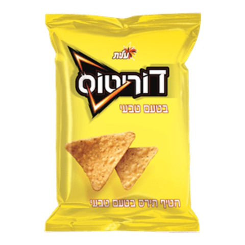 Elite 48-Pack Doritos Classic