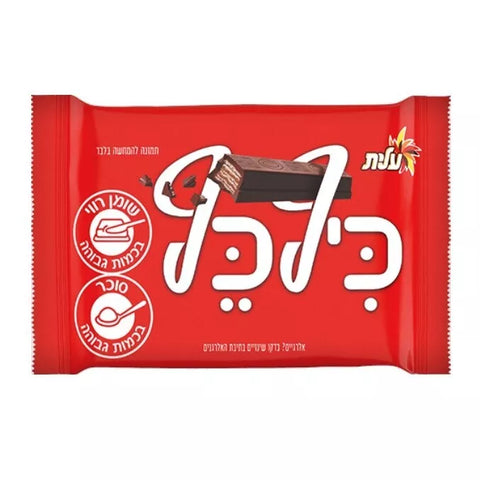 Elite 21-Pack "Kif Kef" Chocolate Bar