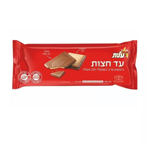 Elite Ad Chatzot Milk Chocolate Biscuits Dairy 14 Units