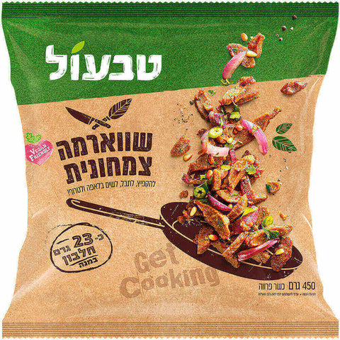 Tivall Vegan  shawarma 6 Pack  450gr